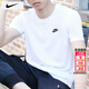 耐克（NIKE）短袖男士 2026新款運動(dòng)服裝跑步圓領(lǐng)上衣時(shí)尚休閑半袖透氣白色T恤 AR4999-101/全棉 3XL 【190】體重190~210斤左右