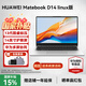 華為（HUAWEI）D14筆記本電腦 14英寸2025新款Linux版標壓酷睿商務(wù)辦公學(xué)習超輕薄本 i5-13420H 16G 1T 皓月銀 店鋪預裝Windows版（曬單贈激活密鑰）