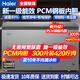 海爾（Haier）冰柜商用大容量冷藏冷凍柜 家用大冰柜大冷凍柜 超市海鮮雪糕冷柜一級能效500升以上雙開(kāi)門(mén)冰柜 300升新一級頂配+PCM鋼板內膽+約凍420斤肉