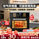 榮事達空氣炸鍋烤箱新款蒸烘焙全自動(dòng)多功能家用烤串機36升小型三合一波爐微蒸烤一體機電烤箱蒸烤空氣炸 高雅黑【標配款】360度熱風(fēng)循環(huán)+三年質(zhì)保 11L