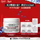 科顏氏（Kiehl's）全新第三代高保濕面霜50ml保濕乳液護膚品禮盒生日禮物送女朋友