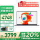 聯(lián)想小新15 2026補貼20%高能版 0LED屏可選旗艦銳龍R7商務(wù)辦公學(xué)生設計/v15游戲金屬超輕薄筆記本電腦 升級丨旗艦銳龍7系 16G 1T固態(tài)v15 高清護眼屏 DC調光