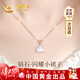 中國黃金（CHINA GOLD）鉆石18K金項鏈女彩金一貝子吊墜新年情人節禮物女朋友老婆生日 【今/次日達】18K金一貝子項鏈-真鉆石