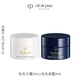 肌膚之鑰（Cle de Peau）日霜2ml+夜霜2ml 有效期2027/6/1