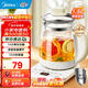 美的（Midea）養生壺大容量 煮茶器智能預約1.5L燒水壺 恒溫煮茶壺 辦公室電水壺 花茶壺 【易潔玻璃上蓋】YS15P202 1.5L