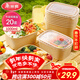 美麗雅一次性飯盒方形1000ml*20套 食品級野餐外賣(mài)水果牛皮紙打包盒帶蓋