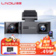 LNDU凌度汽車(chē)行車(chē)記錄儀V560多攝多錄2K高清車(chē)內紅外夜視前后停車(chē)監控