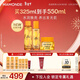 夢(mèng)妝苦橙維他命鮮活水150ml+乳液125ml+凝霜50ml保濕護膚品新年禮物