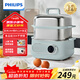 飛利浦（PHILIPS）電蒸鍋 電煮鍋 電火鍋 多功能鍋家用不銹鋼涮蒸燉煮多用途鍋9升三層大容量蒸煮一體304不銹鋼0涂層 9L 【高清顯屏 24H預約】HD3300/50 260*281*308