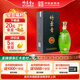 竹葉青酒 山西杏花村 青享10版   優(yōu)質(zhì)汾酒基酒 露酒 送禮 53度 500mL 1瓶 單瓶裝
