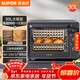 蘇泊爾（SUPOR）【年貨好禮】電烤箱家用炸烤大容量30L 多功能加熱定時(shí)旋鈕操作烘焙專(zhuān)用多層烤位 OJ30A803