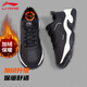 李寧（LI-NING）【加絨保暖】極光 WNTR加絨保暖經(jīng)典休閑鞋男潮鞋百搭運動(dòng)鞋子男