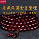 彌佑閣小葉紫檀108顆佛珠手鏈男女款滿(mǎn)金星高密度老料紫檀項鏈 收藏送禮 滿(mǎn)金星 6mm*108顆