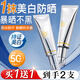 百雀羚美白防曬霜多效修護臻白隔離光棱鏡防曬乳SPF50+戶(hù)外防水防汗護膚 多效修護隔離防曬精華乳(45ml)