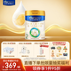 美素佳兒（Friso）皇家較大嬰兒配方奶粉 2段（6-12個(gè)月）800克 乳鐵蛋白 新國標