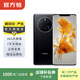 華為 HUAWEI Mate 50  二手手機 國行優(yōu)惠券補貼 曜金黑 8G+256G