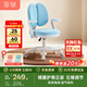享學(xué)XC501藍兒童學(xué)習椅兒童座椅寫(xiě)字學(xué)習椅可調節升降追背正姿