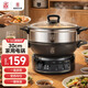 三角牌電炒鍋鑄鐵電鍋一體多功能鍋一體插電多功能鐵鍋無(wú)涂層家用加厚電熱鍋炒菜大功率防干燒 10L -30cm單蒸籠大燈按鍵（1至3人）