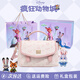 迪士尼（DISNEY）瘋狂動(dòng)物城包包尼克狐斜挎包女款新款生日禮物送女生 JD【聯(lián)名定制包裝+朱迪掛件】粉白色