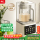 利仁（Liven）低音降噪破壁機1.75L家用豆漿機榨汁機料理機攪拌機可預約多功能破壁免濾輔食機早餐機LLJ-D1759
