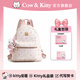 COW&KITTY正品凱蒂貓2025新款學(xué)生女士雙肩背包輕便學(xué)背包生日禮物圣誕禮物 粉紅色【中號】長(cháng)28.5cm寬14cm高33cm 長(cháng)24cm寬13cm高27cm