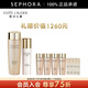 雅詩(shī)蘭黛（Estee Lauder）智妍緊塑煥白精華乳 白膠原 臻享套組