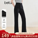 百圖betu女裝2025春季新款休閑褲高腰顯瘦休閑微喇褲褲子女2502T72 黑色 S