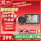 螢石 （EZVIZ）智能貓眼 電子貓眼攝像頭 DP2C語(yǔ)音對講 家用監控攝像機 手機遠程 DP2C-紅外夜視智能貓眼 官方標配+30天云存儲