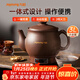九陽(yáng)（Joyoung）煎藥壺 中藥壺中藥鍋熬藥罐 3L大容量一體式全自動(dòng)陶瓷電砂鍋智能家用養生壺燉藥煲電藥壺GD111