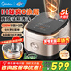 美的（Midea）電飯煲0涂層家用5L大容量IH加熱無(wú)涂層電飯鍋多功能蒸煮一體米飯鍋5-8人煮粥鍋316不銹鋼煲湯鍋 【1級能效】0涂層IH加熱 5L