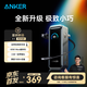 ANKER Prime【3C認證可上飛機】安克65W自帶插頭快充掛繩線(xiàn)充電寶小巧便攜三合一大容量移動(dòng)電源升級款