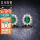 廷亮 天然祖母綠耳釘0.5克拉18K金鑲嵌鉆石戴妃款彩寶耳環(huán)送愛(ài)人禮物 0.5ct一對 現貨