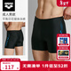 阿瑞娜（arena）男士平角泳褲專(zhuān)業(yè)訓練高彈力緊身利水速干舒適溫泉沙灘沖浪游泳褲 藍色 XL