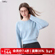 百圖（betu）女裝2025年秋季新款毛針織衫時(shí)尚通勤舒適混彩紗線(xiàn)上衣女2509T37 藍色 L