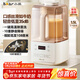 小熊（Bear）低音降噪破壁機1.5L家用全自動(dòng)豆漿機榨汁料理輔食機預約多功能破壁免濾3-4人用F01G1