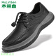 木林森男鞋春季新款英倫百搭休閑皮鞋男頭層牛皮輕便厚底增高大頭鞋子男 8062-1黑色系帶款 41