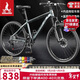 鳳凰（Phoenix）山地自行車(chē)成人學(xué)生兒童變速鋁架單車(chē) 征程 24速輻條輪灰色24寸