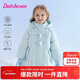 笛莎（DEESHA）童裝女童羽絨服2025冬季款小童女孩兒童洋氣保暖中長(cháng)款外套棉服