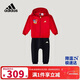 阿迪達斯（adidas）童裝26春新年款男童寶寶運動(dòng)套裝嬰童運動(dòng)連帽針織兩件套KV6902