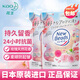 花王（KAO）進(jìn)口洗衣液補充裝560g*2包玫瑰玉蘭柔順劑護色除菌去污持久留香 