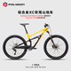 POLYGON SISKIU D6整車(chē)進(jìn)口XC林道越野軟尾山地車(chē)禧瑪油壓碟剎升降座管 黃黑色 10速 XL (29輪徑） 10速