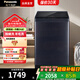 松下（Panasonic）10公斤波輪洗衣機全自動(dòng) 家用大容量 玻璃蓋 除螨洗 羊毛洗 高效去污 操作簡(jiǎn)便 星夜藍 10公斤新品波輪一級能效