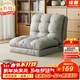 詮巷 懶人沙發(fā)單人沙發(fā)小戶(hù)型折疊沙發(fā)床雙人榻榻米客廳小沙發(fā)LRY-10 【可拆洗泡泡布-六檔調節】灰色-60
