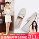 達芙妮官方單鞋女2025春秋新款樂(lè )福鞋子女百搭通勤豆豆鞋法式氣質(zhì)皮鞋女 米白色【主圖款】 37