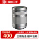 奧林巴斯M.ZD ED 40-150/75-300/14-150 二手 微單鏡頭松下m43通用 奧林巴斯40-150/4-5.6 II R 銀色 99新
