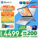 惠普（HP）星Book15/14Pro【新品i7/AIPC】高顏值高性能大學(xué)生超輕薄便攜家用商務(wù)辦公設計筆記本電腦 星Book15 U5-125H 16G+1T 升級 窄邊框 DC調光