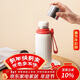 樂(lè )扣樂(lè )扣（LOCK&LOCK）保溫杯便攜硅膠提手男女簡(jiǎn)約隨行保溫保冷水杯子500ML紅色
