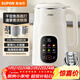 蘇泊爾（SUPOR）豆漿機 1L免濾家用3-4人榨汁機小型料理機多功能智能預約全自動(dòng)輔食機DJ10B-P66E