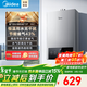 美的（Midea）燃氣熱水器天然氣以舊換新12升14升13升16升智能恒溫低水壓?jiǎn)?dòng)熱水器家用節能省氣雙重防凍 12L 【G1.6表】性?xún)r(jià)比款MK1