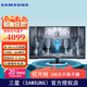 三星（SAMSUNG）43英寸 MiniLED量子點(diǎn) 4K 144Hz HDR600  UL防眩光 玄龍騎士 電競顯示器 出廠(chǎng)校色S43CG700NC